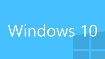 Операционная система Windows 10 может выйти в конце июля  