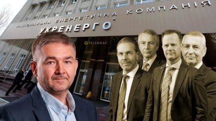 Независимые члены Наблюдательного совета "Укрэнерго" и ранее отстраненный ими председатель правления Виталий Зайченко