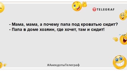 По життю йдуть разом ті люди, чиїм тарганам просто по дорозі: веселі жарти на ранок