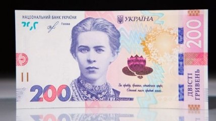 Нацбанк напечатал первую партию обновленных 200-гривневых банкнот