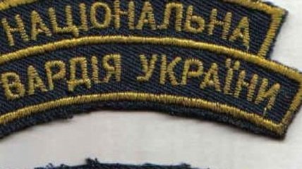 Какие задачи будет выполнять Национальная гвардия Украины?