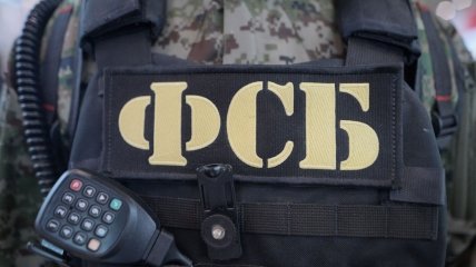 Решті приготуватися? В росії затримано полковника ФСБ - "адміна" пропагандистських telegram-каналів