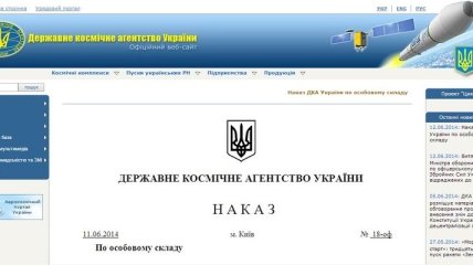 Более 200 офицеров Госкосмоса уволили за отказ от мобилизации 