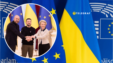 Вступ України в ЄС