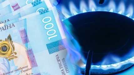 У жовтні за кубометр газу доведеться заплатити 16,56 грн