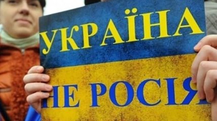 Договор между Украиной и РФ больше не действует