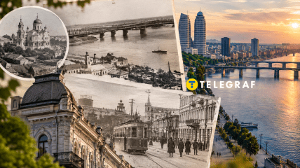 Як раніше виглядав Дніпро. Ілюстрація
