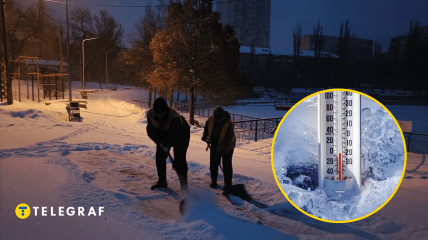 Температура може опускатися до дуже низьких показників