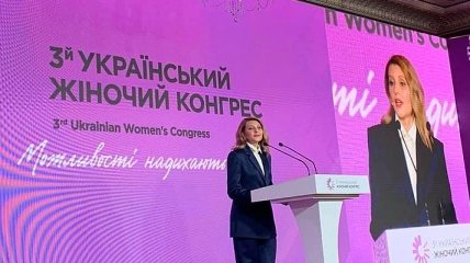 На Украинском женском конгрессе вспомнили о проблемах жительниц Крыма и Донбасса