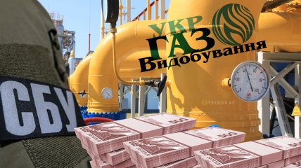 "Укргаздобыча"
