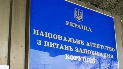 НАПК не выявило нарушений в е-декларациях шести министров и Турчинова