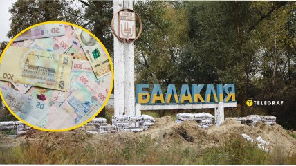 Стелла на въезд в Балаклею