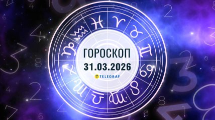 Гороскоп на завтра для всіх знаків Зодіаку — 31 березня 2026 року