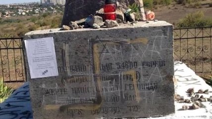 Осквернение памятника жертвам Холокоста: реакция посла Израиля и полиции