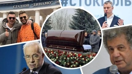 Главные события недели: назначение Витренко, похороны Кернеса, снятие санкций с Азарова