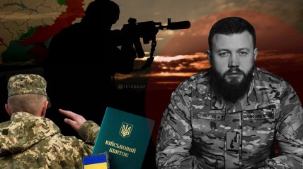 Дмитрий Кухарчук