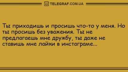 Лучик позитива: уморительные анекдоты 23 июня