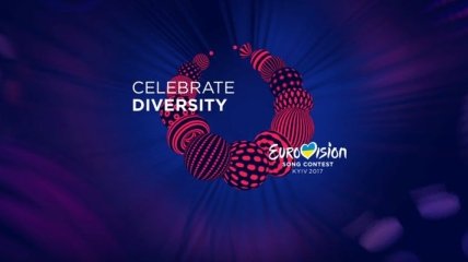 Организаторы представили порядок выступлений стран-участниц Евровидения