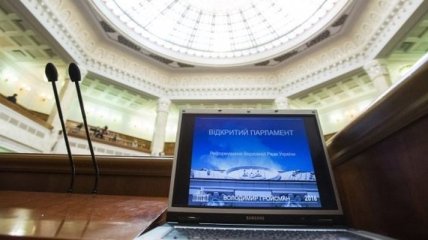 "Голос Украины" опубликовал закон о е-декларировании
