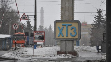 Харків – ХТЗ