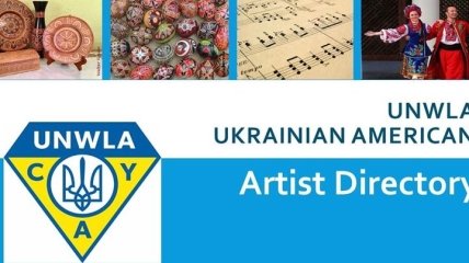 В США запустили перший онлайн-каталог українських митців Америки
