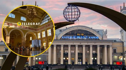 Харьковский железнодорожный вокзал