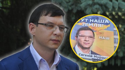 Евгений Мураев сбежал из Украины во время войны