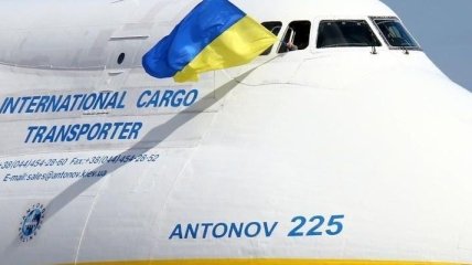 Гордость Украины: Как в Австралии встречали самый большой в мире самолет