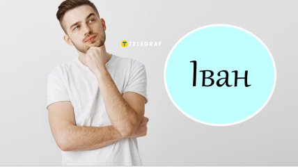Это имя означает, как "Бог проявил милость"