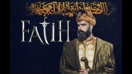 Соперник сериала "Великолепный век" - "Фатих" - скоро выйдет в свет