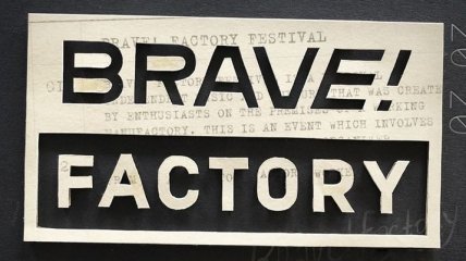 "Любыми силами пытаемся выжить": фестиваля Brave! Factory в 2020 не будет