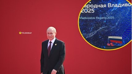 Володимир Путін