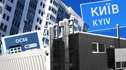 Мешканці очікують модернізацію опалення