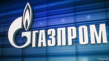 "Газпром" назвал цену газа для Украины