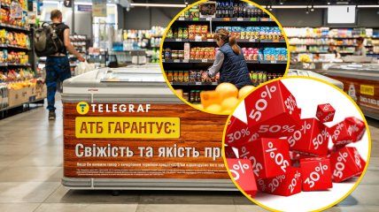 Знижки в "АТБ"