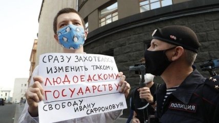 Пикеты в РФ в поддержку журналиста Сафронова: силовики задержали уже 20 работников СМИ