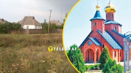 Село Ефремовка