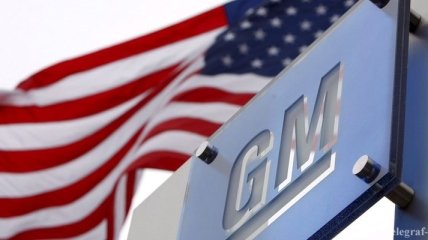 На заводе General Motors произошел химический взрыв