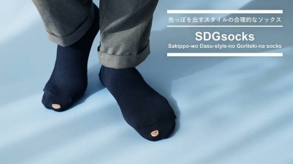 "Дырявые" носки от японского дизайнера Такаюки Фукудзава