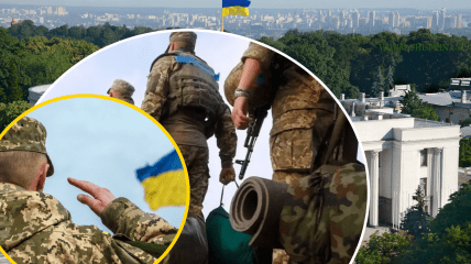 Демобилизация в Украине