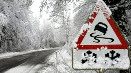 Украинцев предупредили о гололедице на дорогах