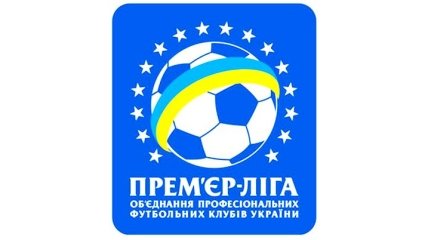 Два варианта календаря украинской Премьер-лиги