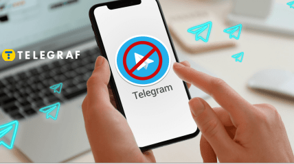 Запрет Telegram