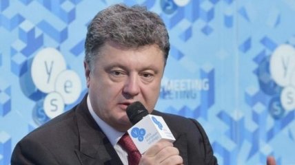 Порошенко откроет форум YES в Киеве 11 сентября