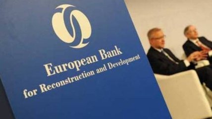 ЕБРР в этом году инвестирует меньше средств в Украину