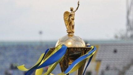 Когда состоится жеребьевка 1/8 финала Кубка Украины 