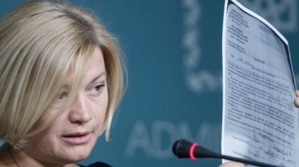 Геращенко в ПАСЕ обвинила Россию в невыполнении ее обязательств