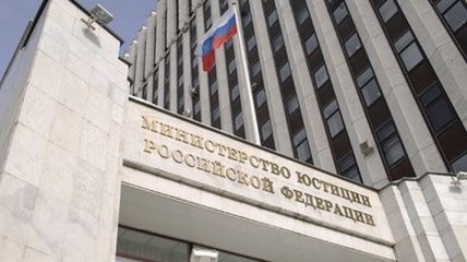 Минюст РФ не получал обращений о передаче Савченко