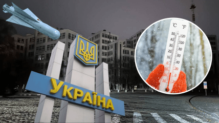 Ситуация в энергетике