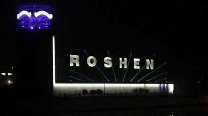 Порошенко рассказал о продаже Roshen
